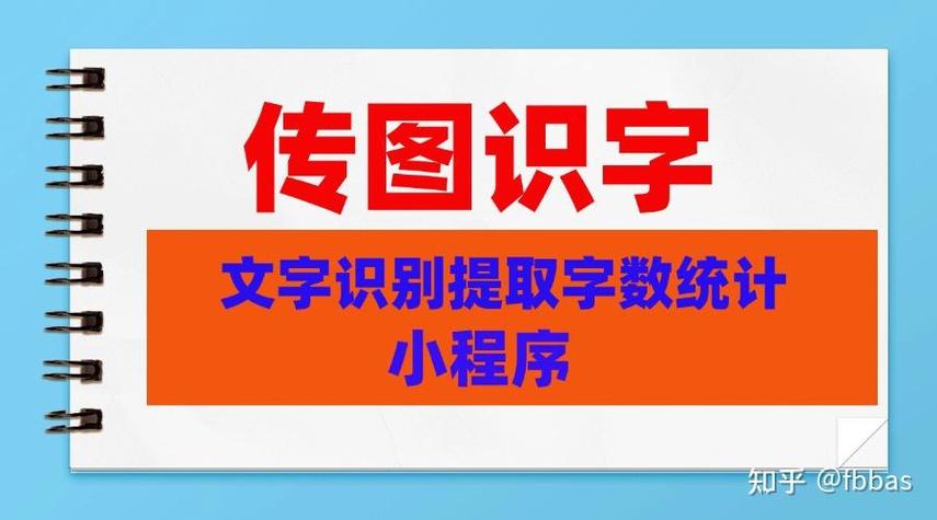 识字有赏小程序缩略图