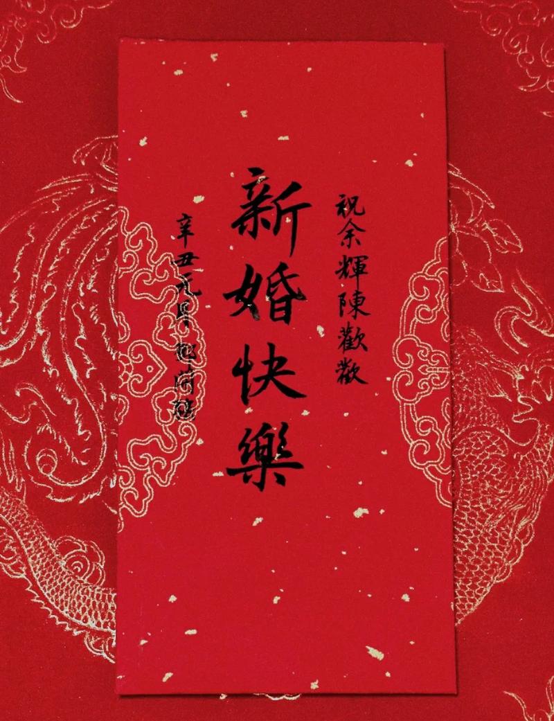 红包经典诗词缩略图