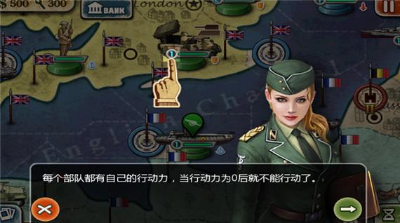 世界征服者5工业时代内购破解版缩略图