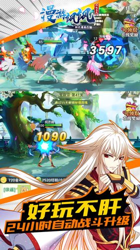 漫游飒飒游戏评测缩略图