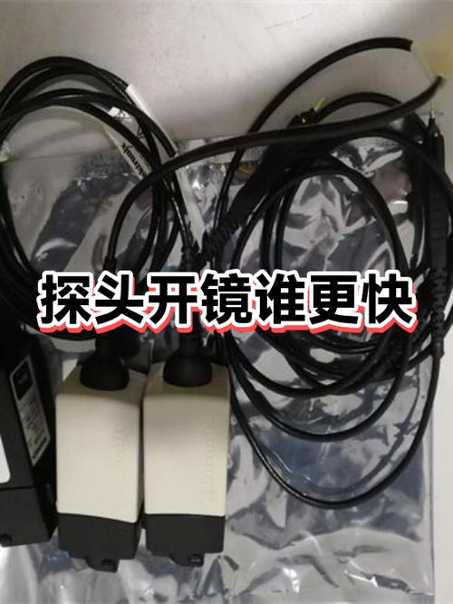 先探头再开镜移动不了游戏截图