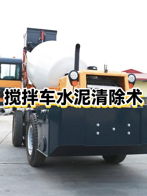 清除水泥用什么方法最好缩略图