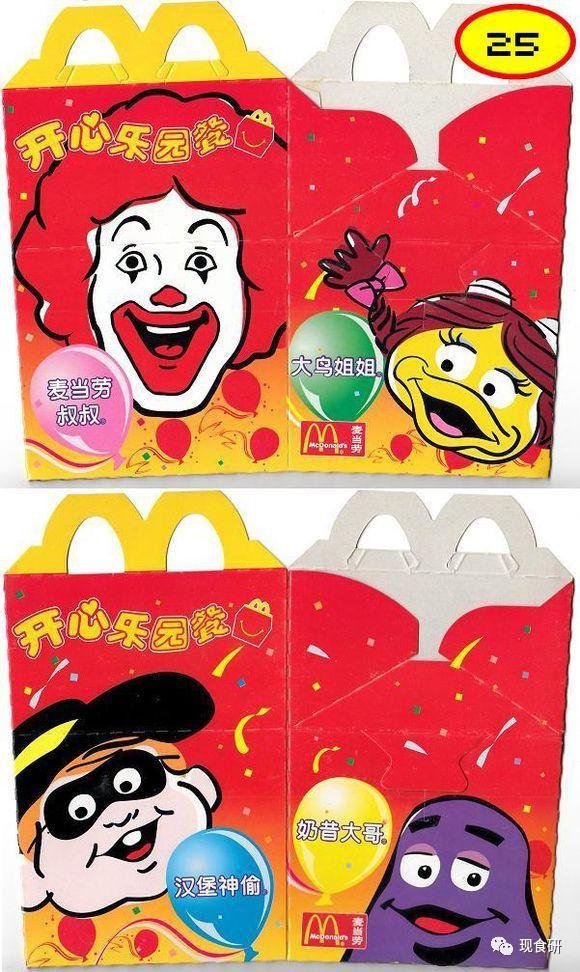 开心盒子论坛缩略图