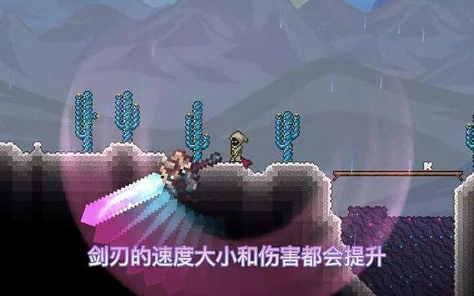 泰拉瑞亚steam灾厄模组缩略图
