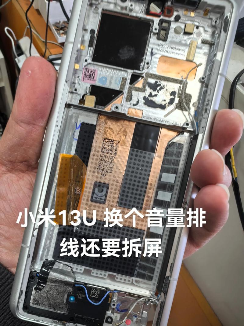 小米8开机排线更换教程缩略图