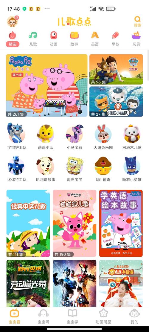 快乐点点消最新官方版缩略图