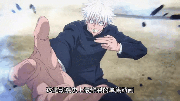 咒术回战第二季在线观看完整版缩略图