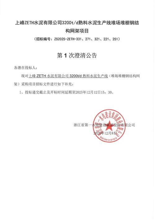 LCTweb最新公告今天