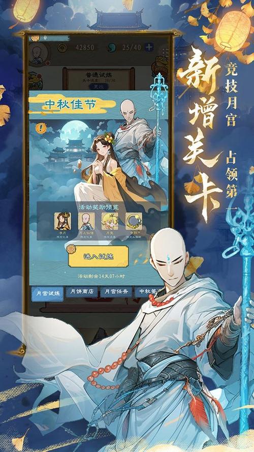 九重试炼破解版下载游戏截图
