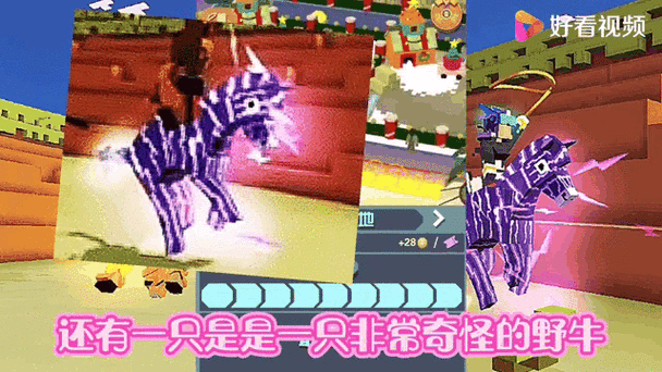 疯狂动物园无限任务bug游戏截图
