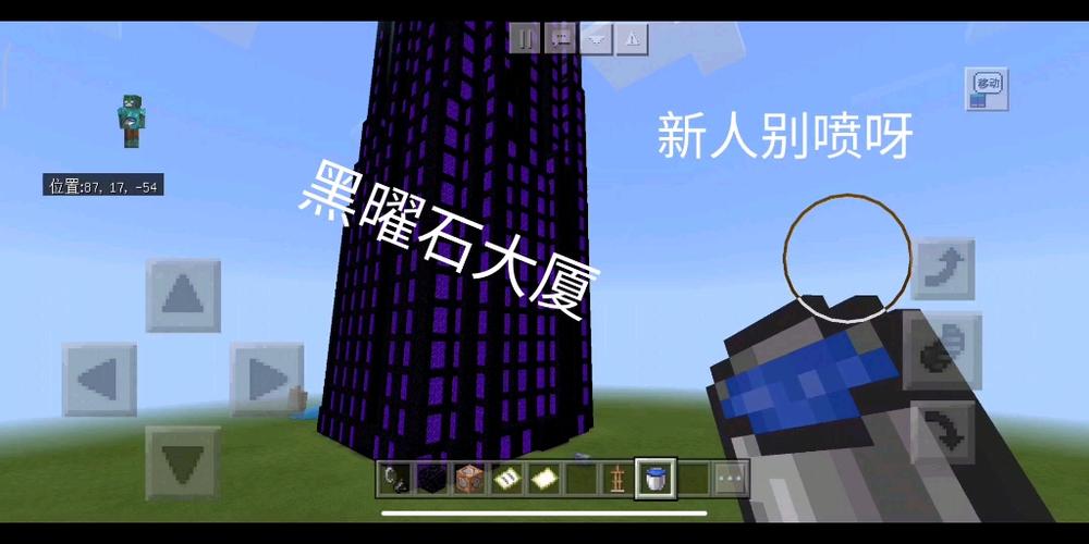 我的世界黑曜石城堡召唤图标