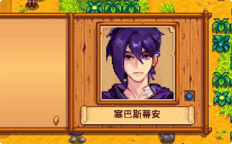 星露谷作者个人赚了多少图标