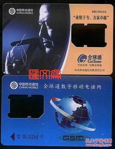 sim卡应用有哪些功能