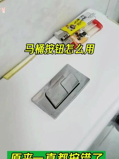 马桶按键更换方法图标