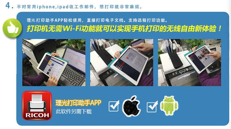 理光sc370—03怎么清除图标