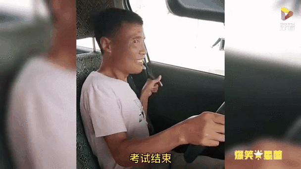 驾校搞笑视频合集缩略图