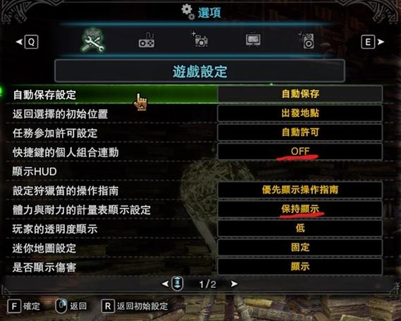 冰原豪华版和普通版的区别游戏截图