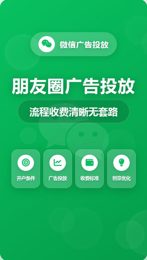 腾讯广告广告主可以关闭