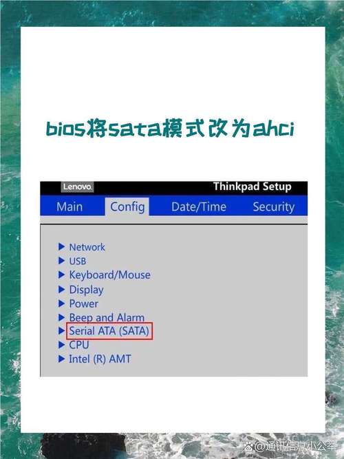 电脑进入bios如何设置ahci图标