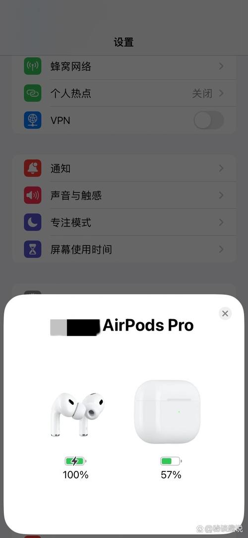 苹果耳机弹窗软件图标