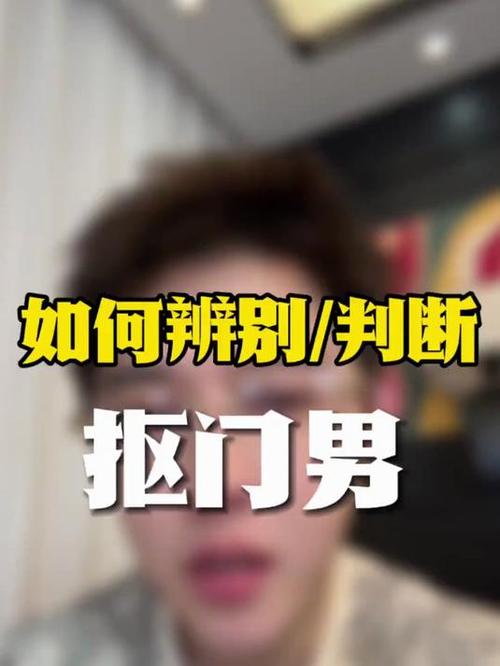 男人对你抠门不舍得为你花钱缩略图