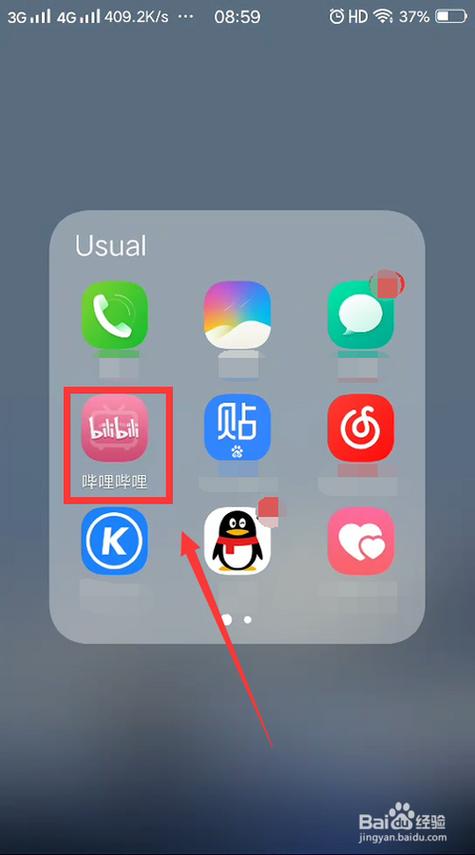 b站隐藏自己的视频缩略图
