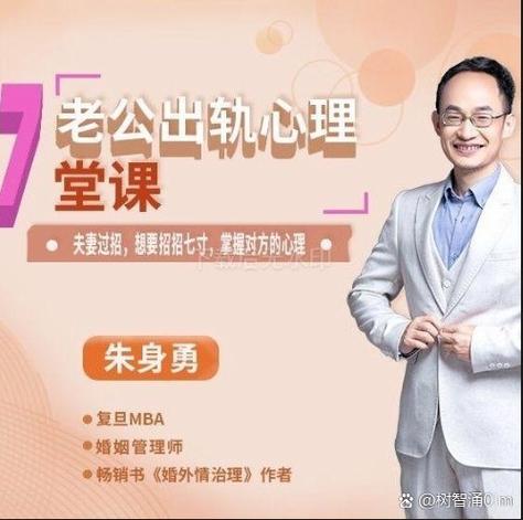 情感挽回成功再收费