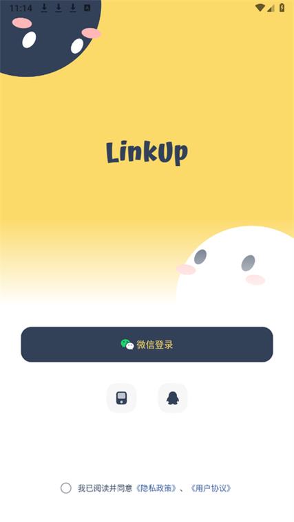 情侣定位软件哪个好用免费缩略图