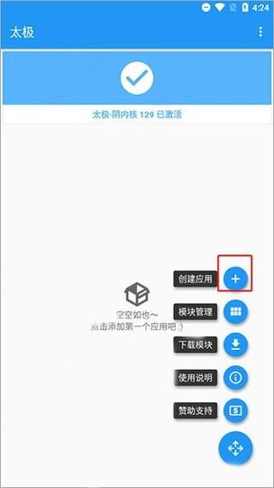 哔哩哔哩卡怎么激活图标