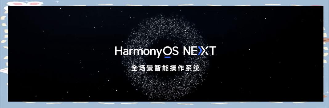 鸿蒙支持双系统吗缩略图