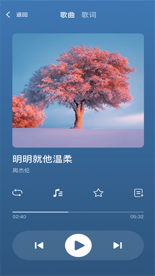 全免费下载音乐播放器缩略图