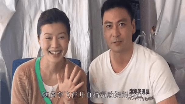 李飞一家三口照片图标