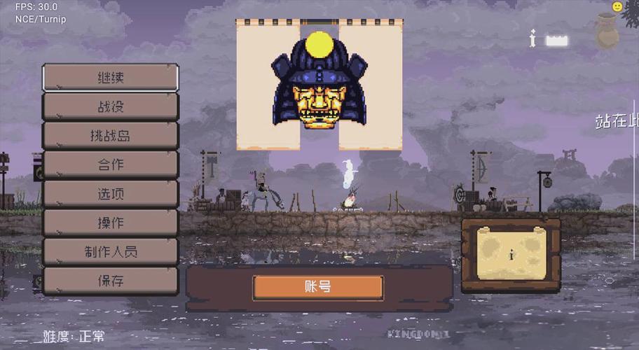 王国双冠下载中文版游戏截图