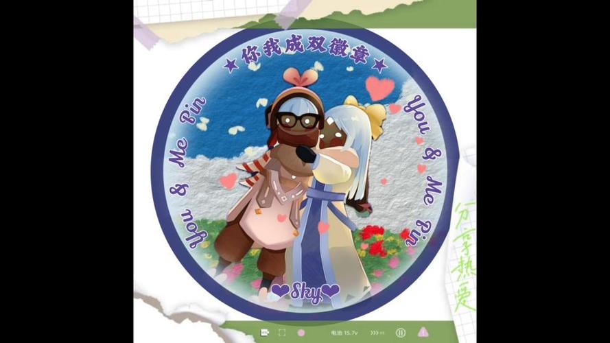 光遇徽章白卡安全吗缩略图