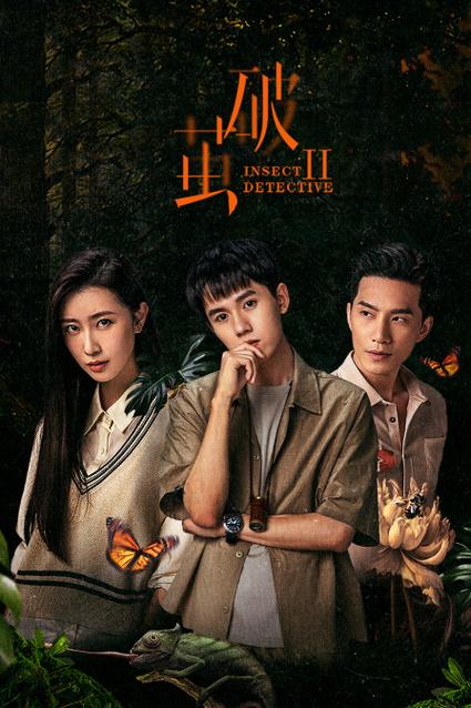999影视大全免费观看电视剧缩略图