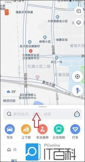 高德地图怎么看距离图标