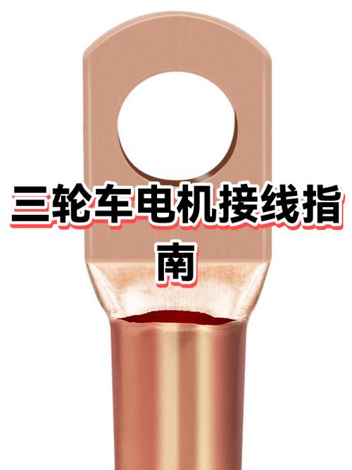 三轮1000瓦电机好不好