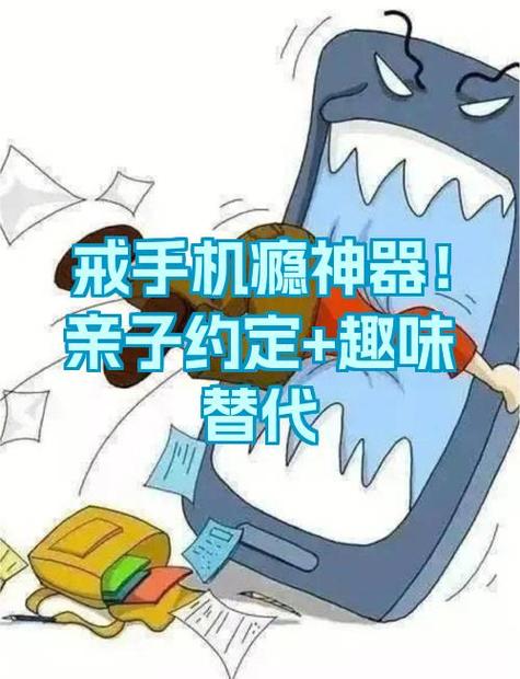 控制手机瘾的软件有哪些图标