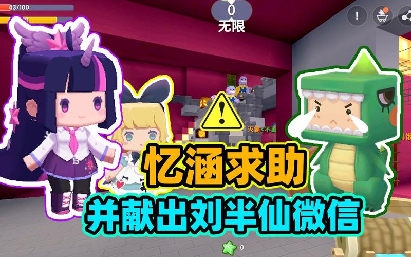 半仙房间号是多少