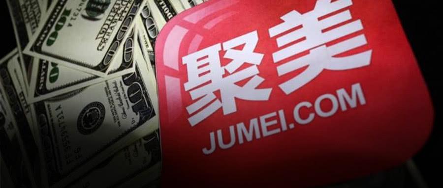 聚美刷宝是哪里的公司图标