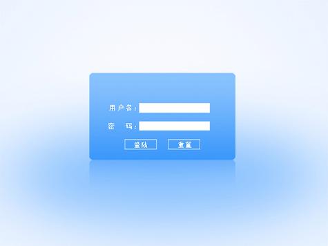 Login游戏截图
