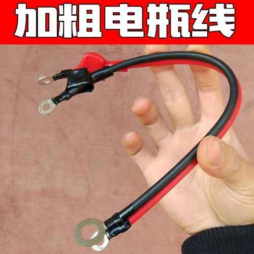电动车充电器零线火线都有电游戏截图