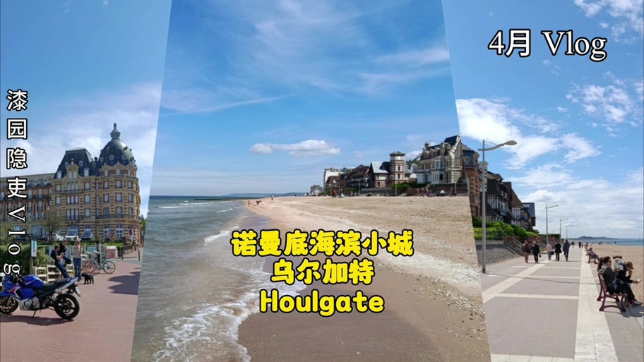 最后的度假胜地图标