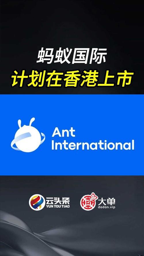 蚂蚁市场TV官方网站