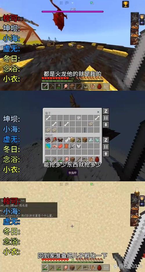 我的世界恶龙空岛生存全集图标