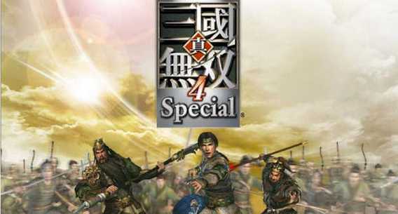 真三国无双4汉化版游戏截图