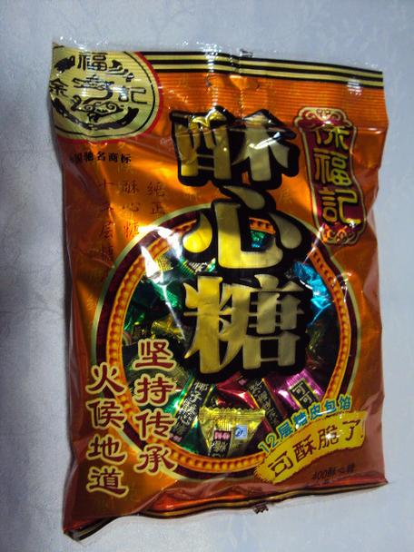 糖.心图标
