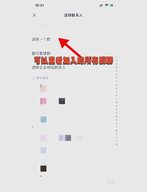 secret怎么搜群聊