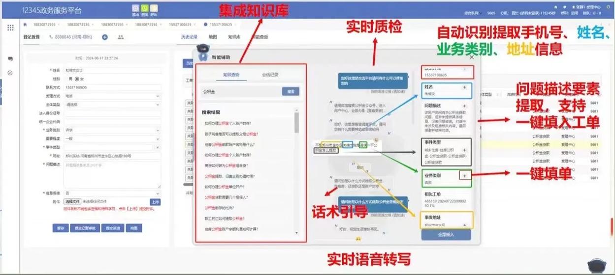 南海论坛缩略图