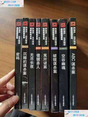 abc小说软件下载游戏截图